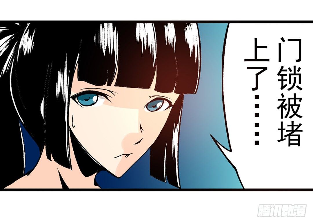 第五十四话(1/2)-第54话