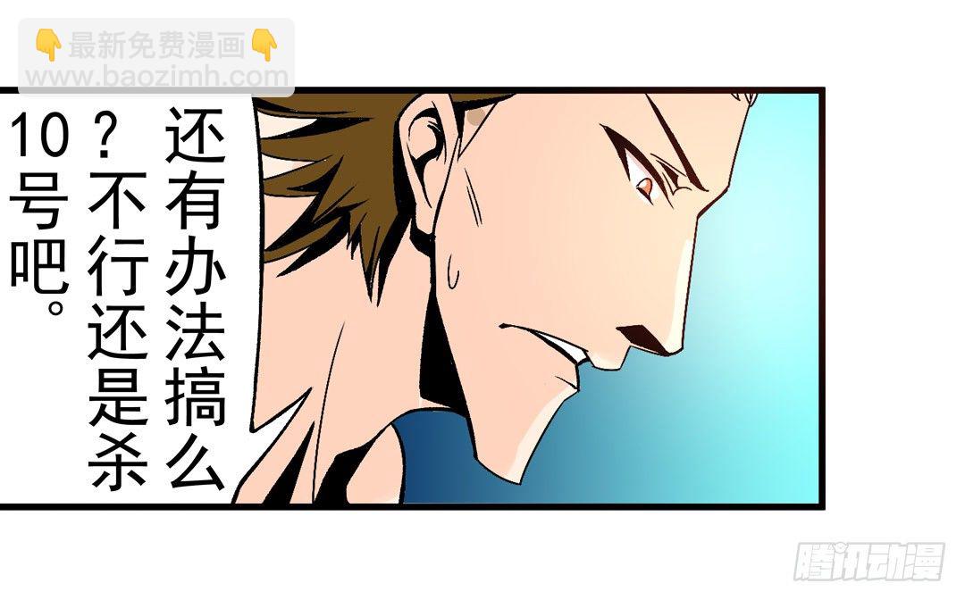 第五十四话(1/2)-第54话