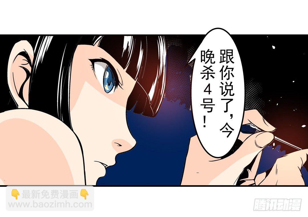 第五十四话(1/2)-第54话