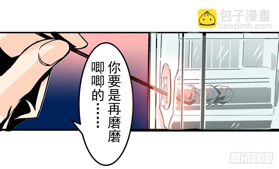 第五十四话(1/2)-第54话