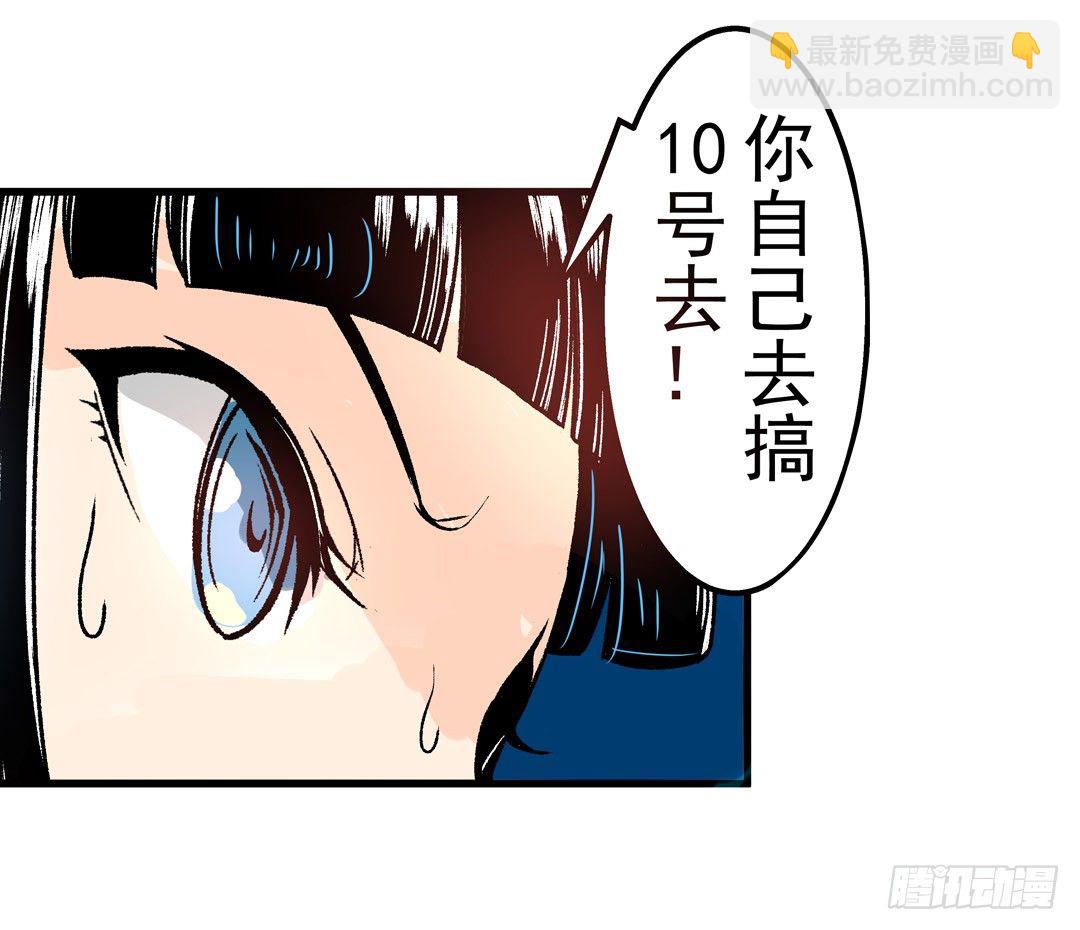 第五十四话(1/2)-第54话