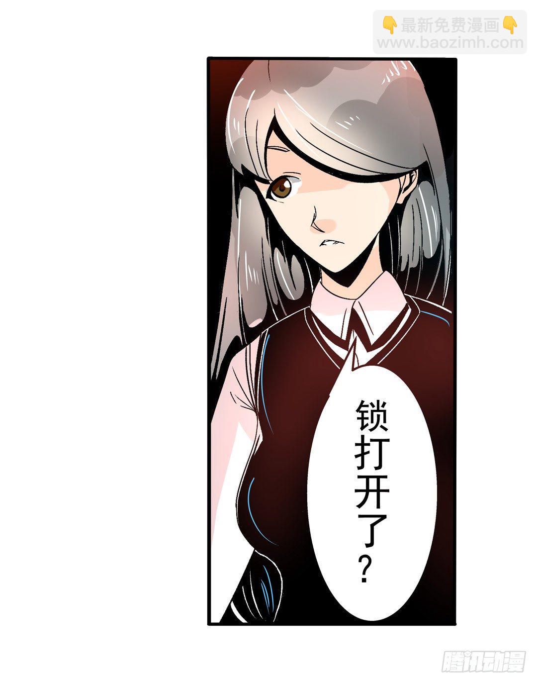 第五十四话(1/2)-第54话