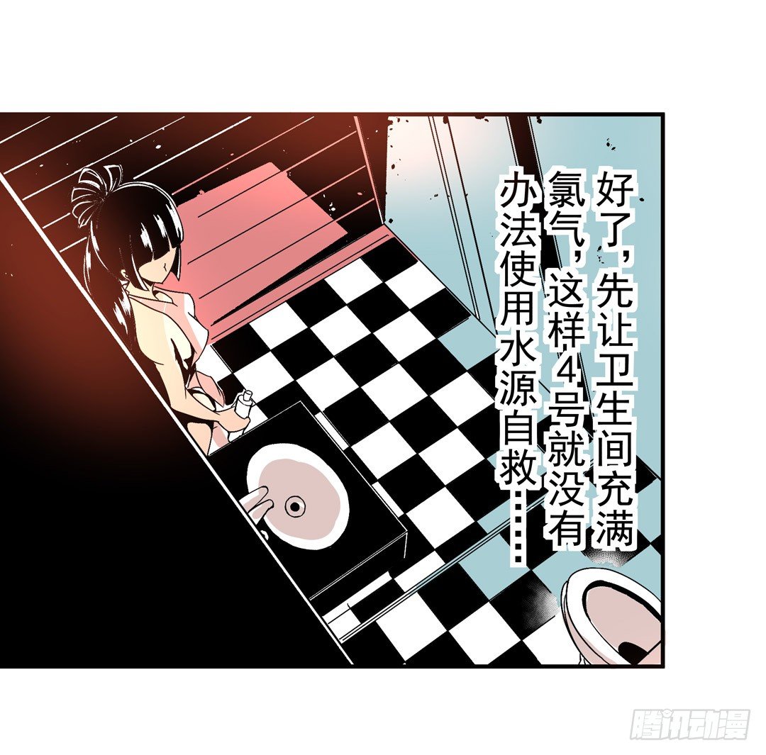 第五十四话(1/2)-第54话
