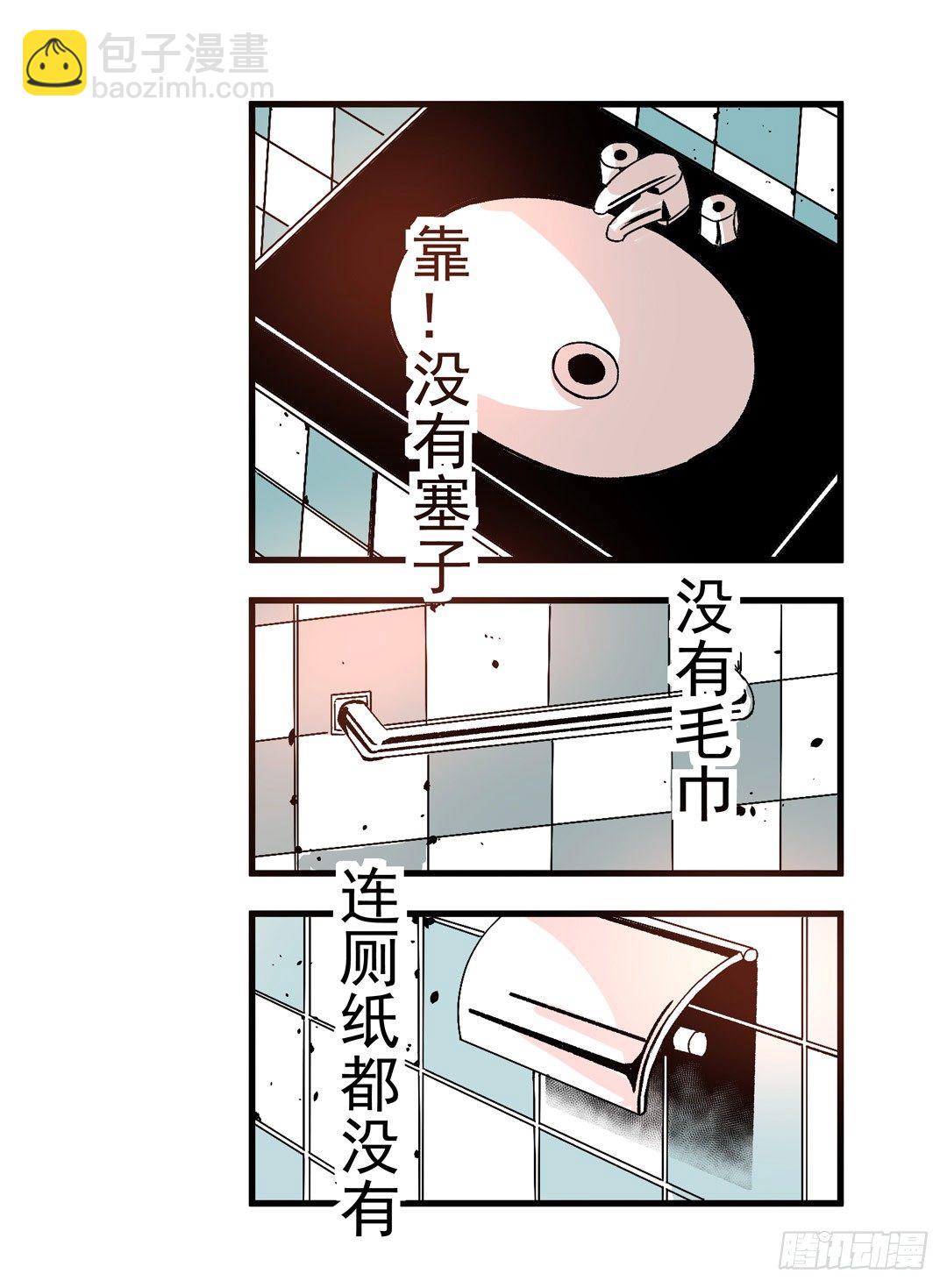 第五十四话(1/2)-第54话