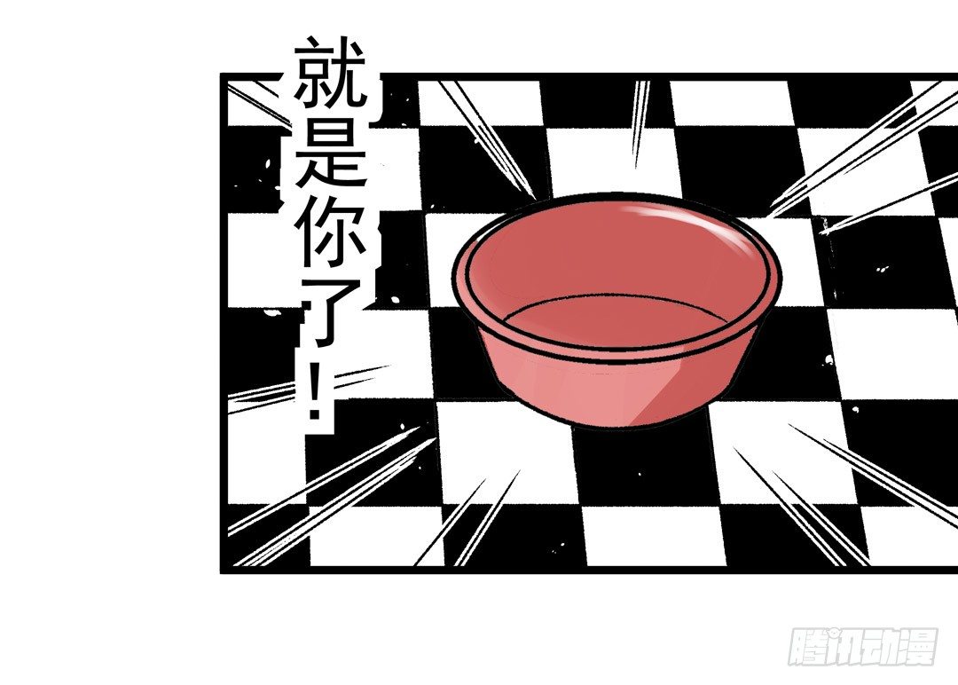 第五十四话(1/2)-第54话