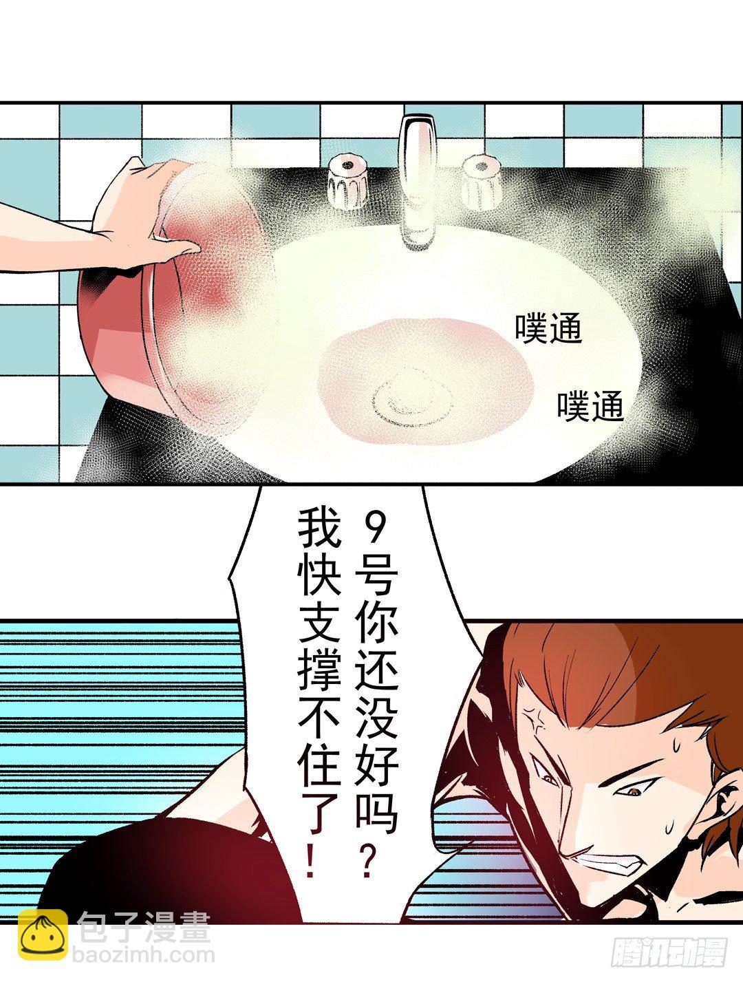 第五十四话(1/2)-第54话