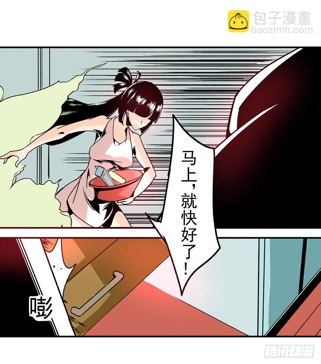 第五十四话(1/2)-第54话
