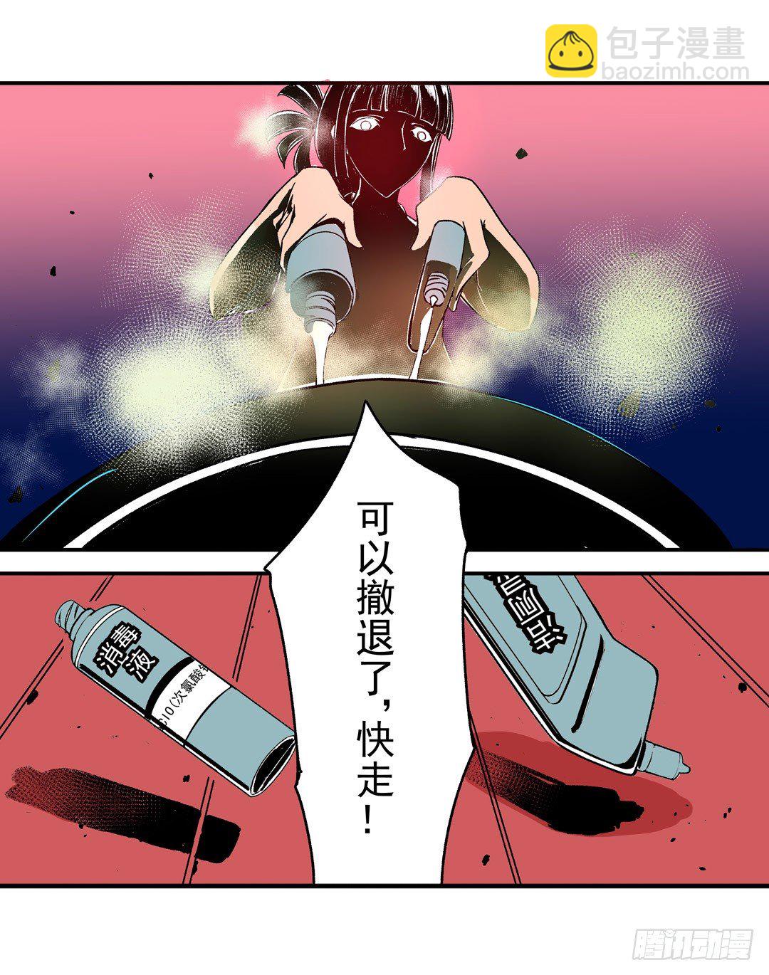 第五十四话(1/2)-第54话