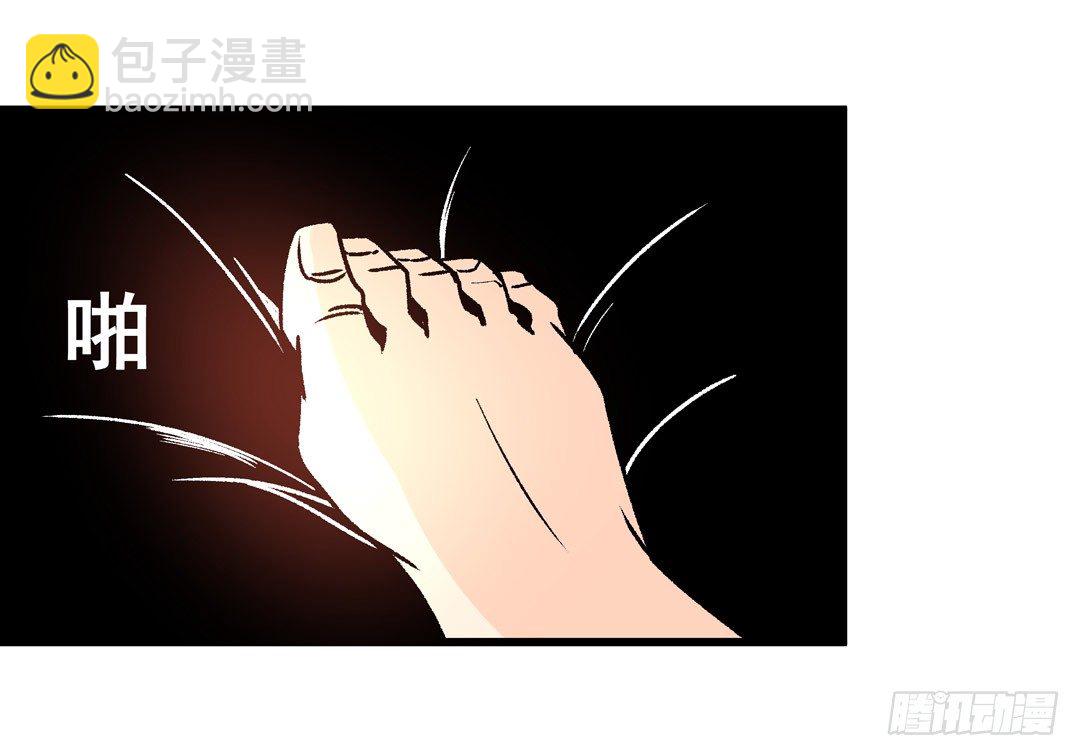 第五十四话(1/2)-第54话
