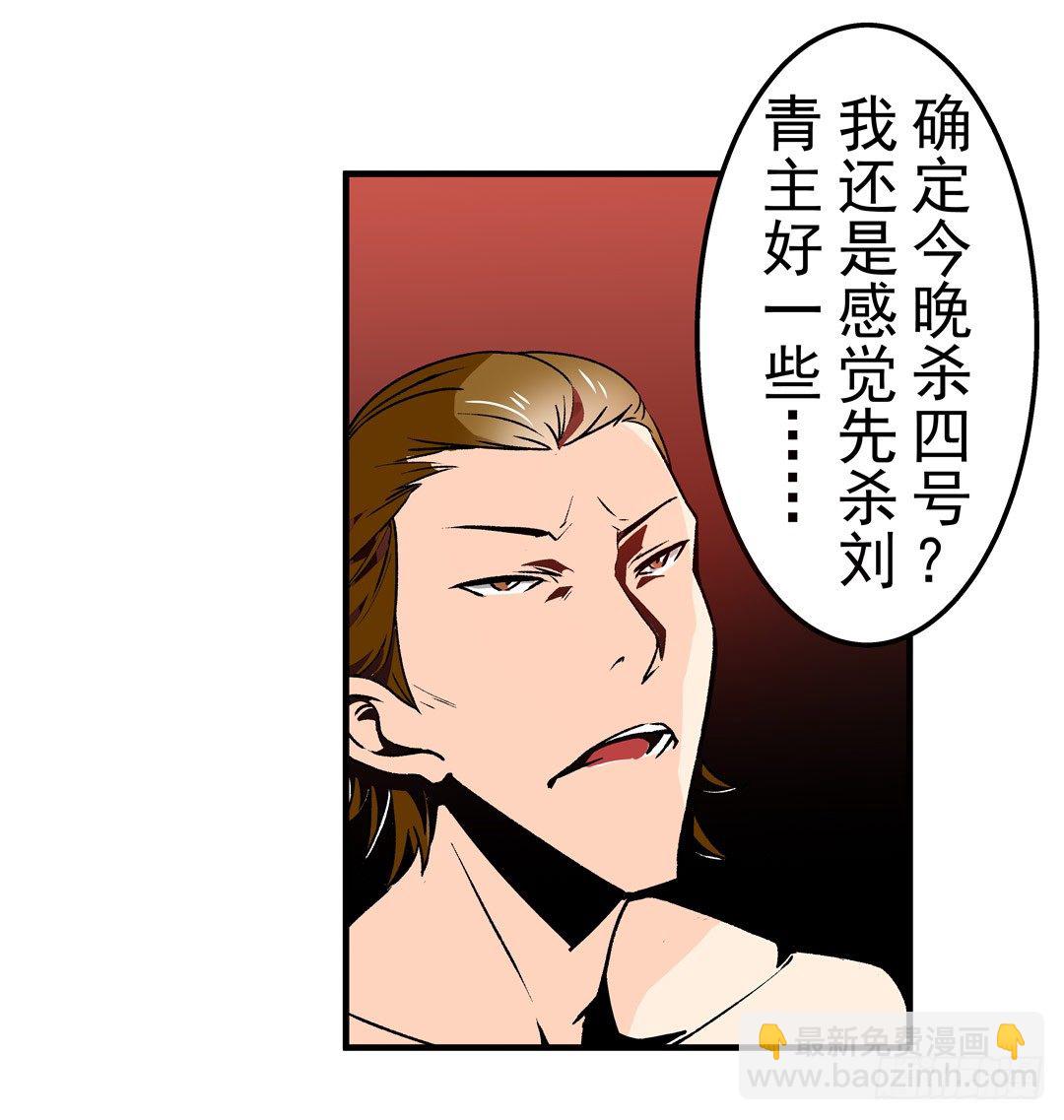 第五十四话(1/2)-第54话