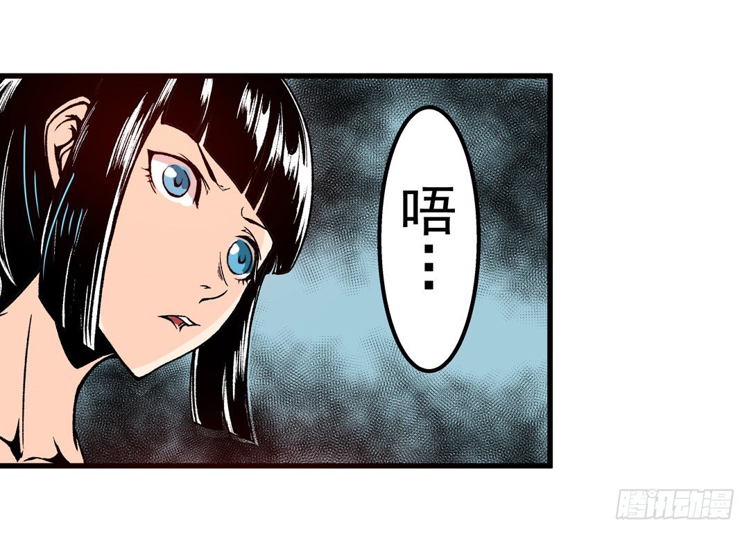 第五十四话(1/2)-第54话