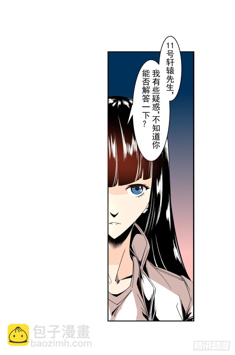 第五十八话-第58话