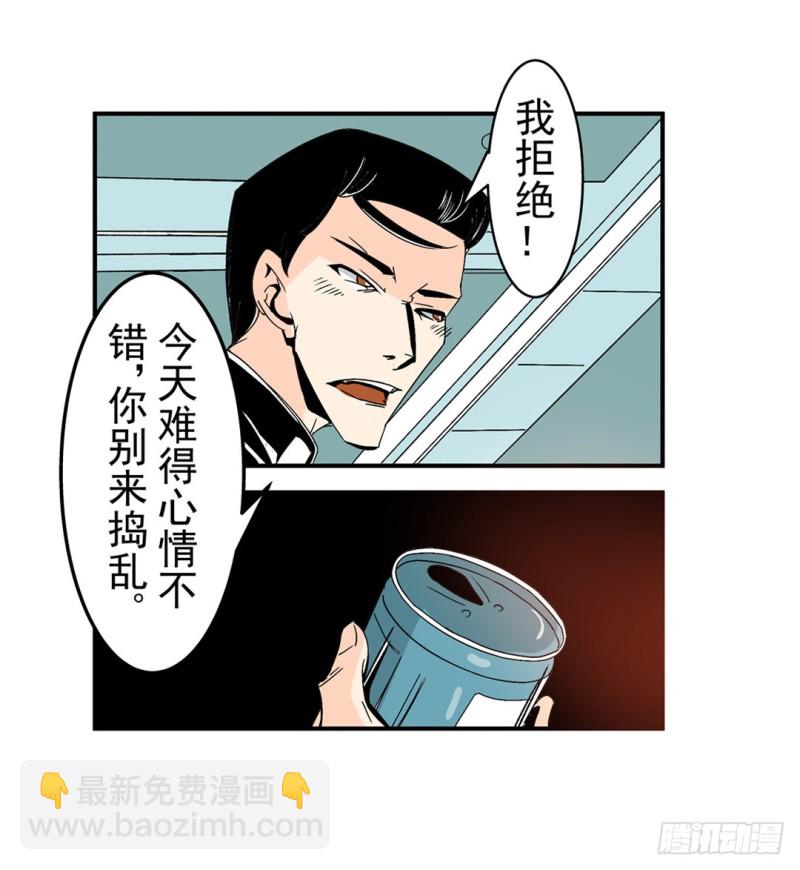 第五十八话-第58话