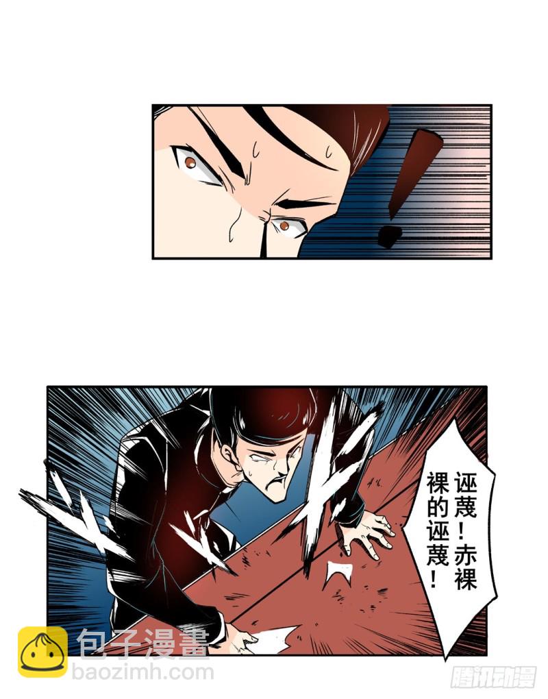 第五十八话-第58话