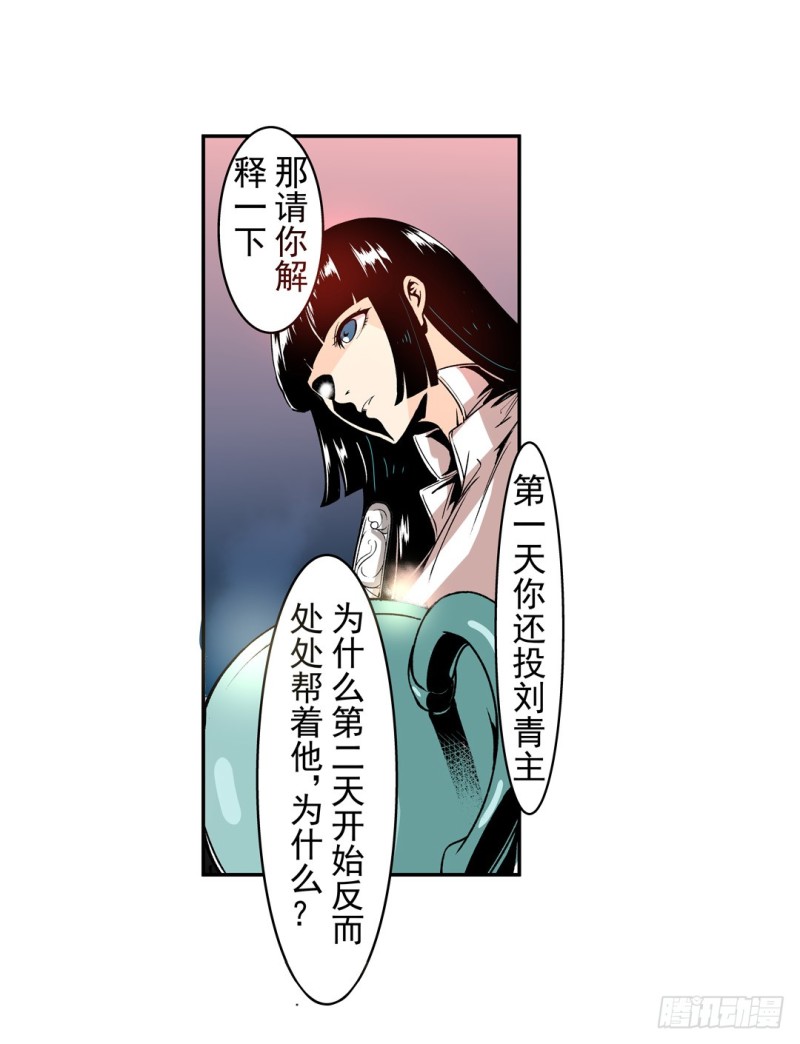 第五十八话-第58话