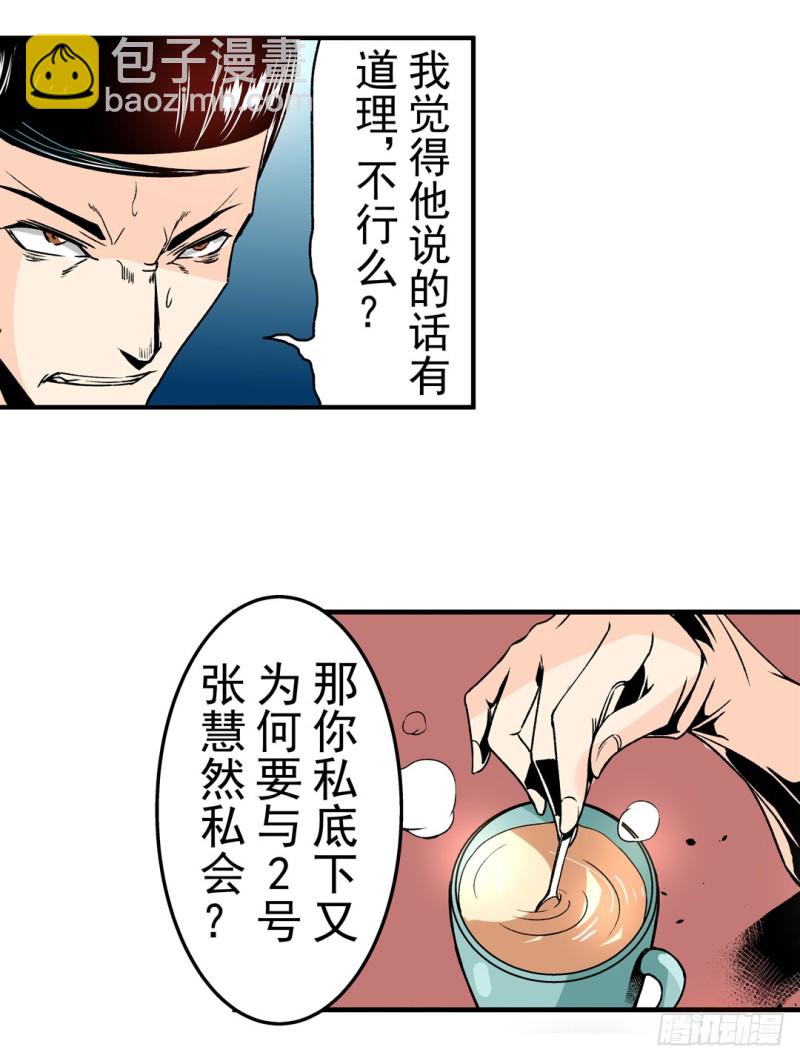 第五十八话-第58话