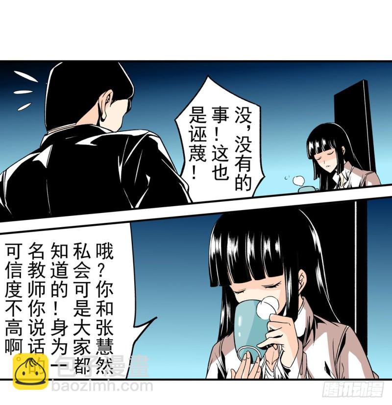 第五十八话-第58话