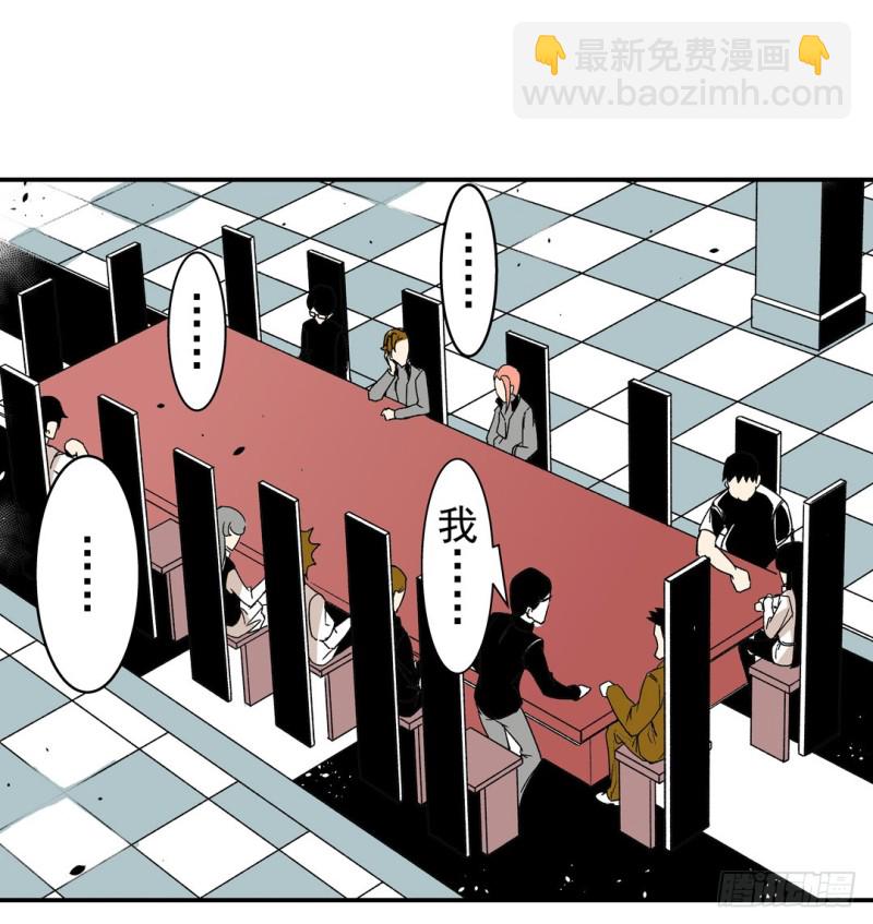 第五十八话-第58话