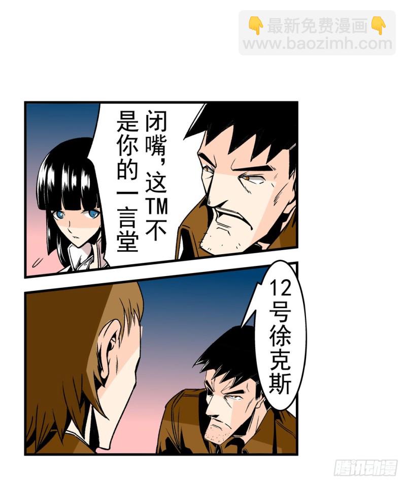 第五十八话-第58话