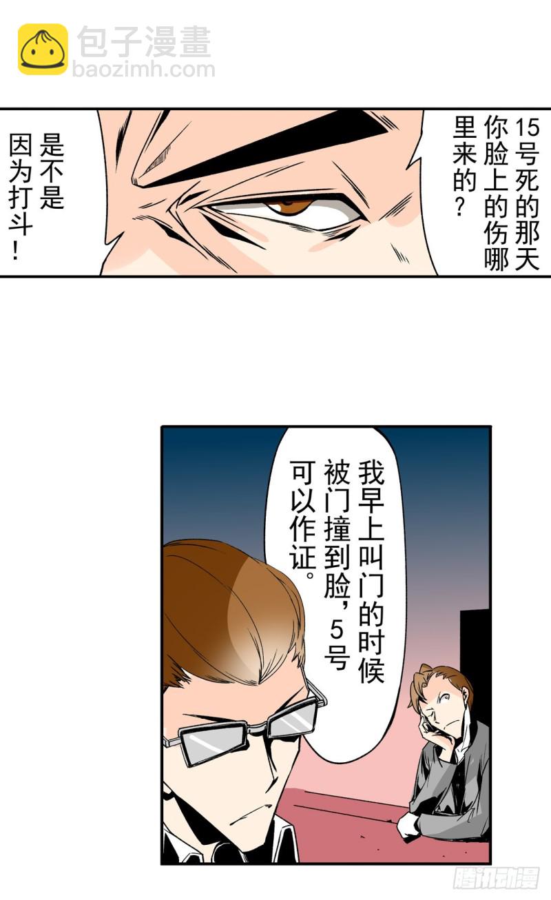 第五十八话-第58话