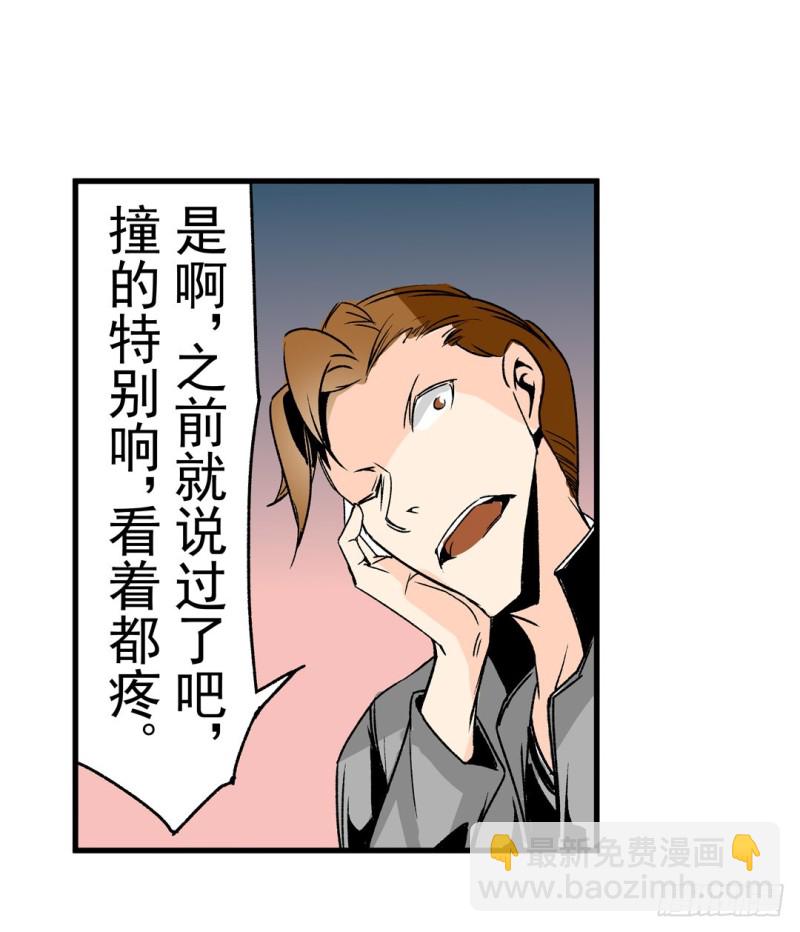 第五十八话-第58话