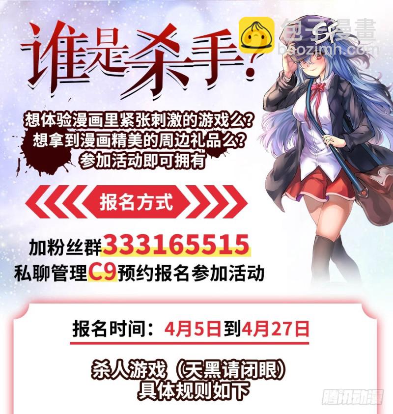 第五十八话-第58话