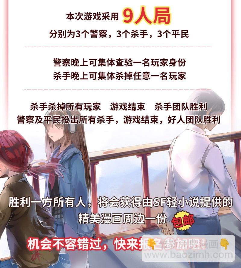 第五十八话-第58话