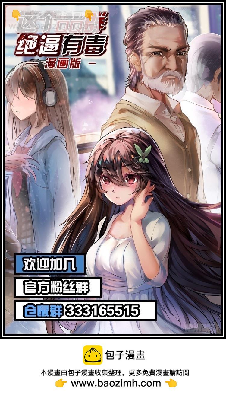 第五十八话-第58话