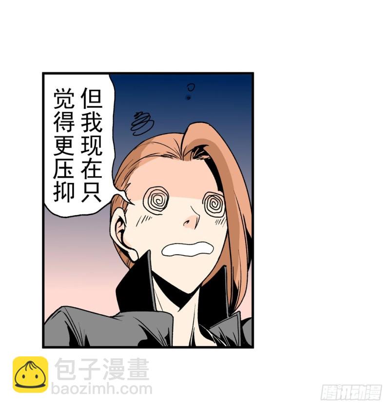 第五十八话-第58话