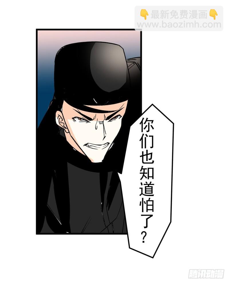第六十话(1/2)-第60话