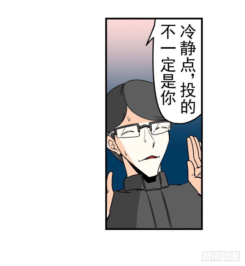 第六十话(1/2)-第60话