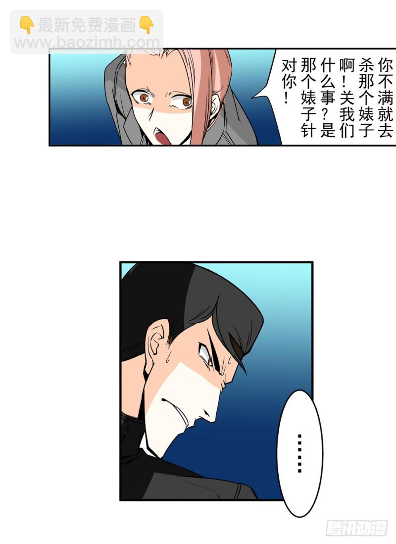第六十话(1/2)-第60话