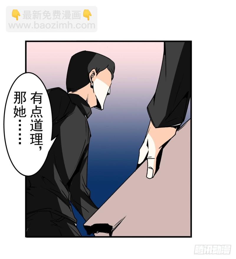 第六十话(1/2)-第60话