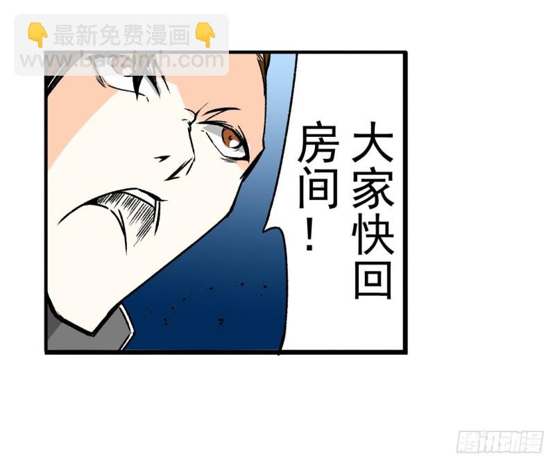 第六十话(1/2)-第60话