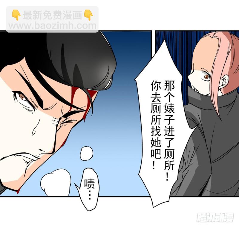 第六十话(1/2)-第60话