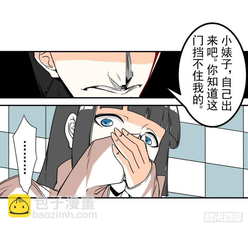 第六十话(1/2)-第60话
