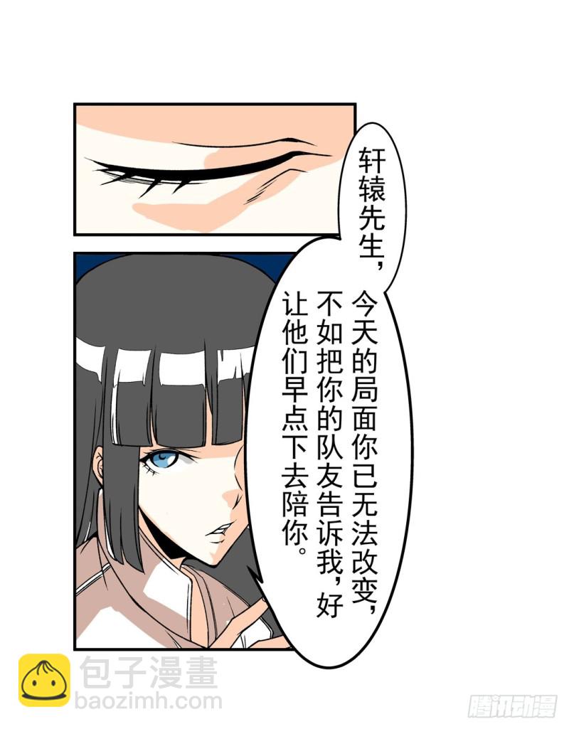 第六十话(1/2)-第60话