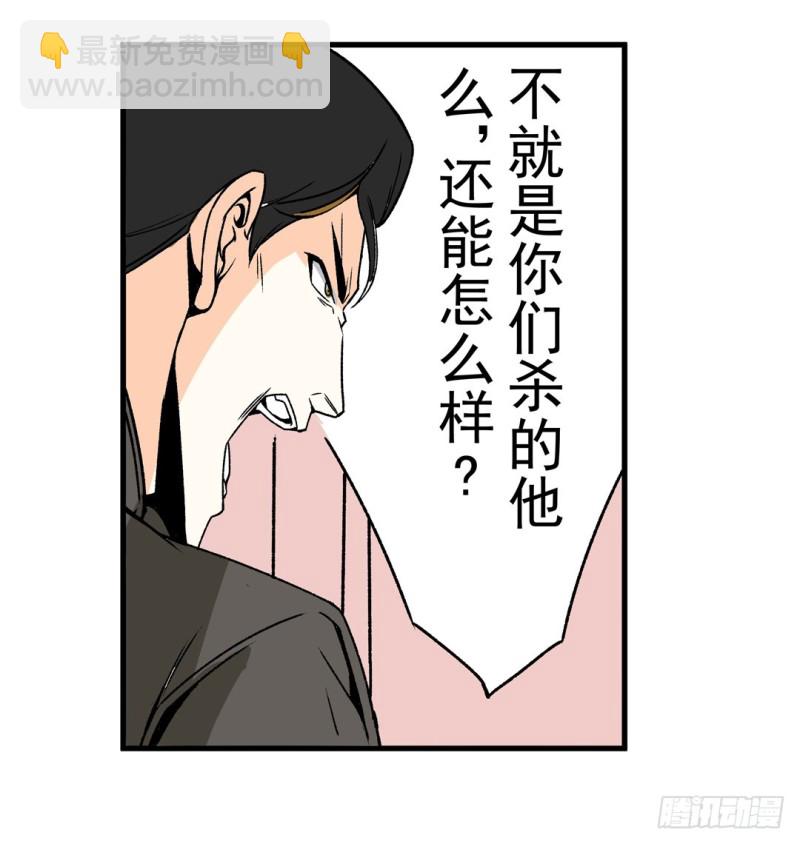 第六十话(1/2)-第60话