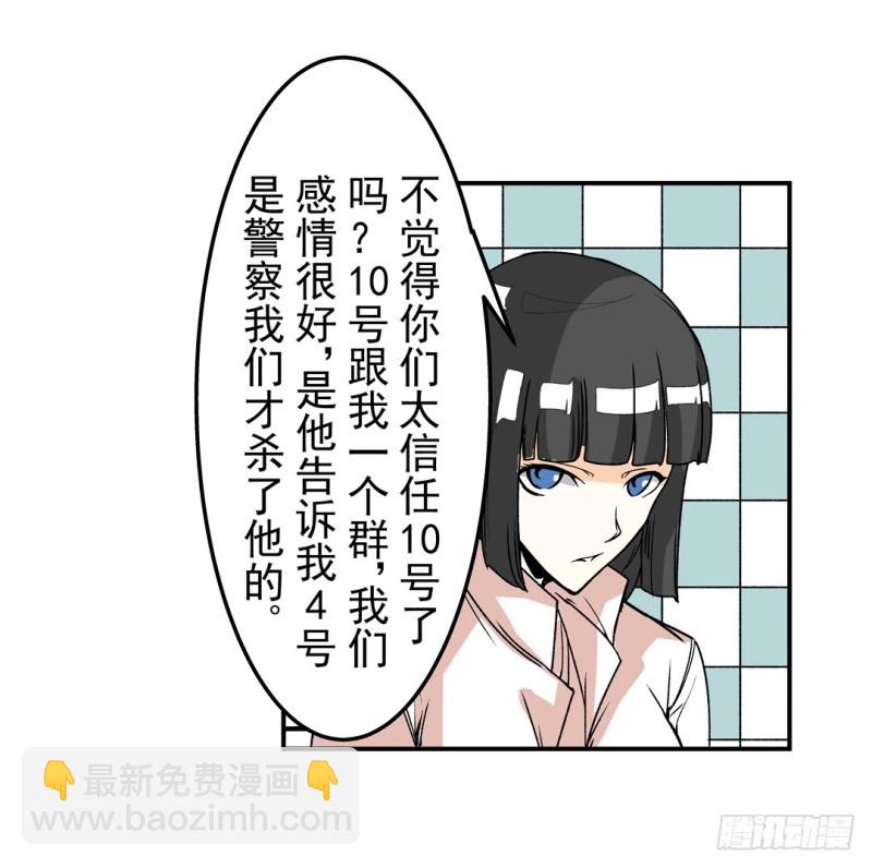 第六十话(1/2)-第60话