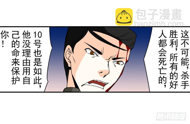 第六十话(1/2)-第60话