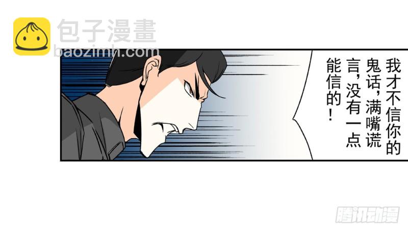 第六十话(1/2)-第60话