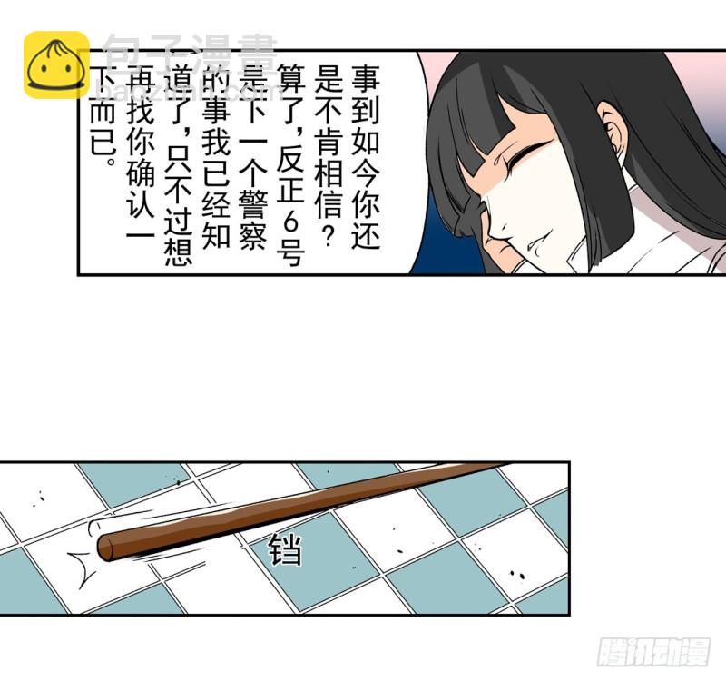 第六十话(1/2)-第60话