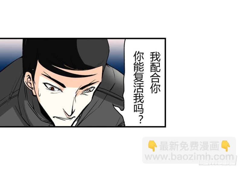 第六十话(1/2)-第60话