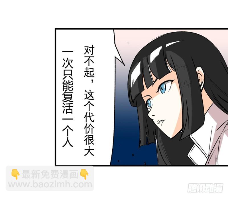 第六十话(1/2)-第60话