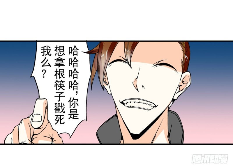 第六十话(1/2)-第60话