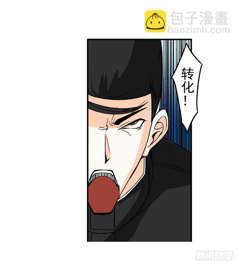第六十话(1/2)-第60话