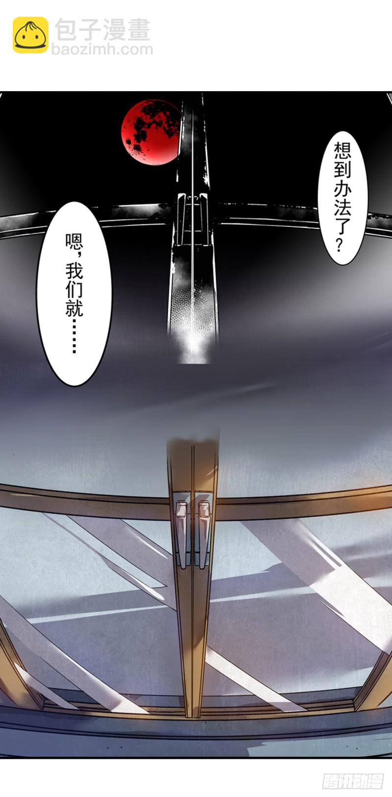第六十二话-第62话
