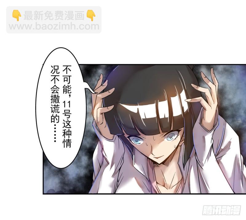 第六十二话-第62话