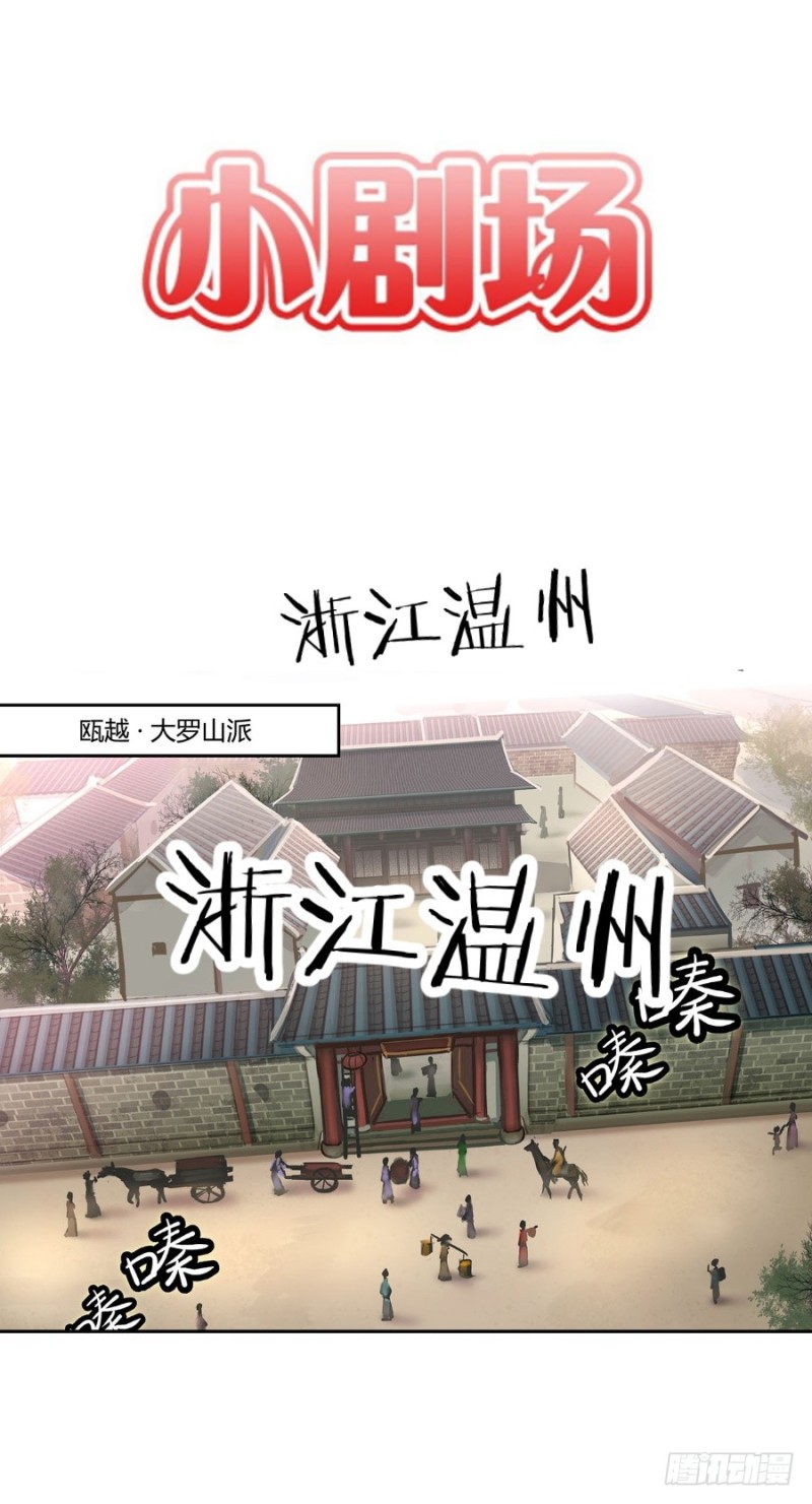 第六十二话-第62话