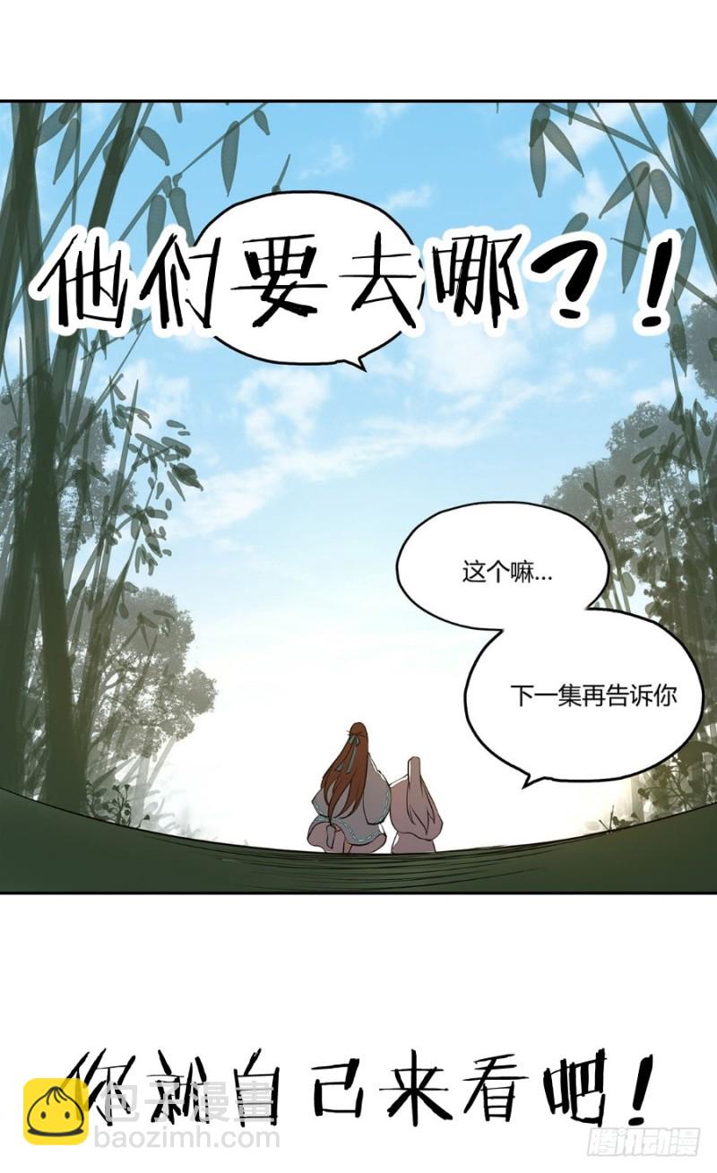 第六十二话-第62话